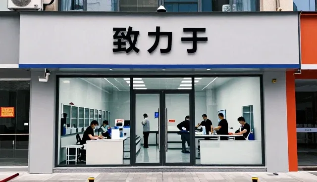 北京承天意美科技发展有限公司技术开发技术推广答疑实录