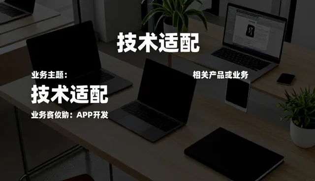 技术培训中常见的问题及应对策略